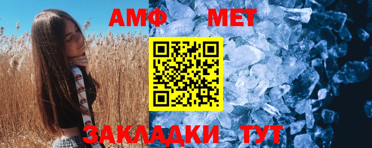 МЕТАМФЕТАМИН пудра  МЕТАМФЕТАМИН пудра  МЕТАМФЕТАМИН  Вход с VPN  Калуга 