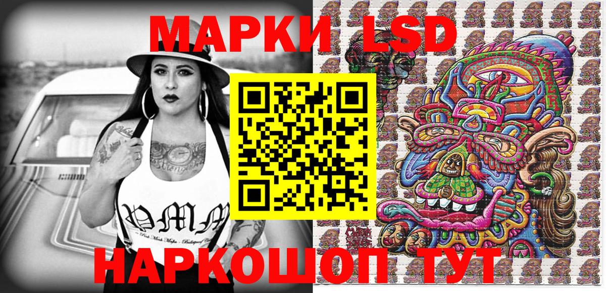 Марки N-bome 1,8мг Калуга