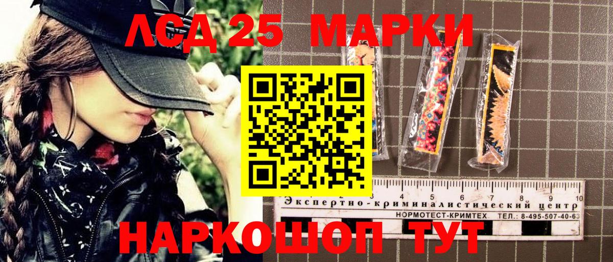 Марки 25I-NBOMe 1500мкг  купить наркотики цена  Калуга  Вход с VPN 