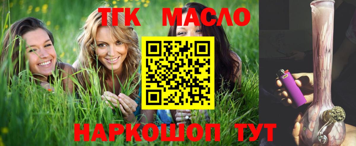 Дистиллят ТГК концентрат Калуга