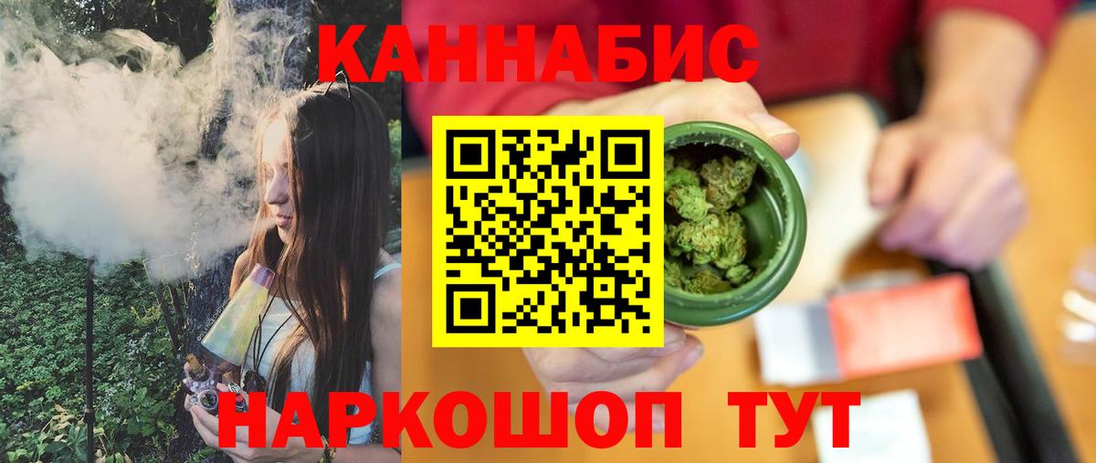 Конопля OG Kush Калуга
