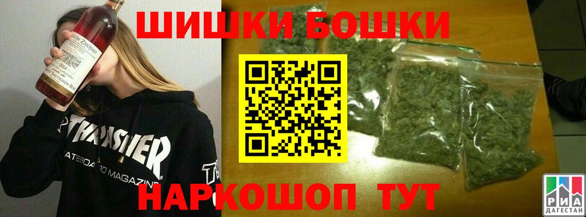 Канабис THC 21%  Бошки Шишки Bruce Banner  Вход с VPN  Каннабис ГИДРОПОН  Каннабис MAZAR  Калуга 
